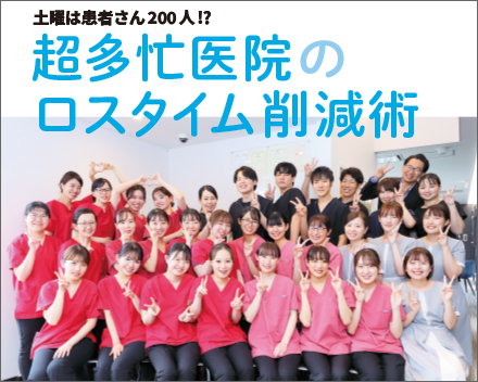 MAGAZINE