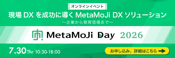 MetaMoJi Day 2026