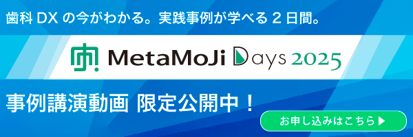MetaMoJi Days 2025