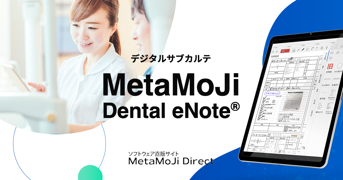 歯科臨床イヤーノート = Year note of dental 2014 61ecBbrETkL._UF350,350_QL50_.jpg