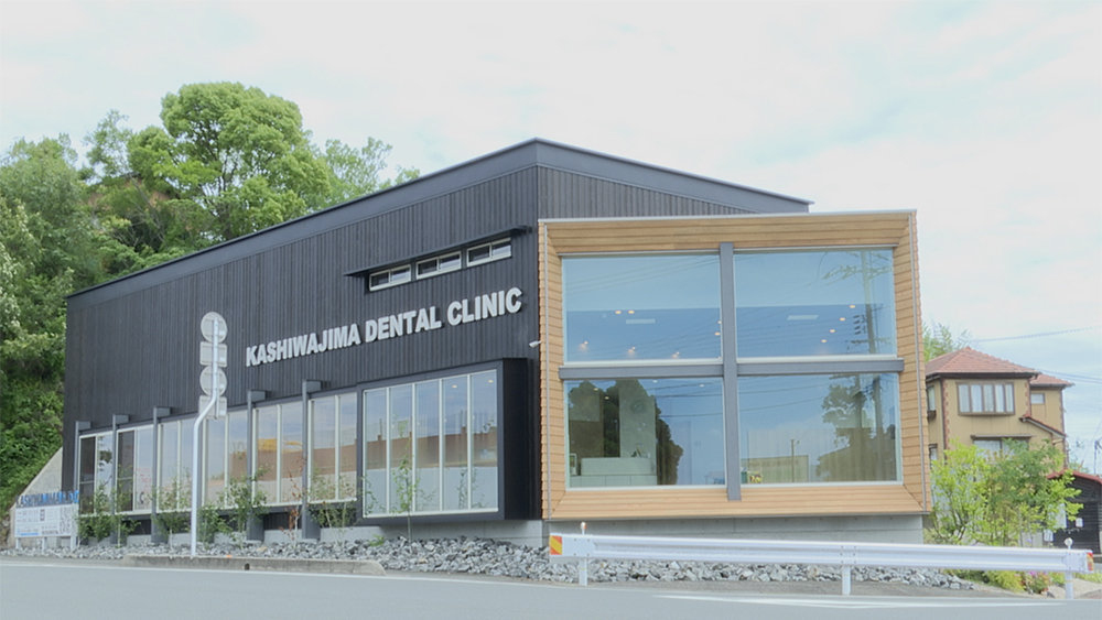 かしわじま歯科 小児歯科様